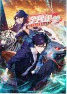 短篇合集《热身结束》封面图